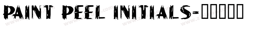 Paint Peel Initials字体转换